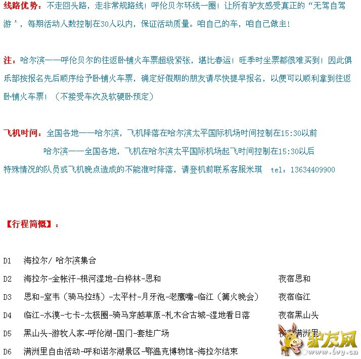 第一段.jpg